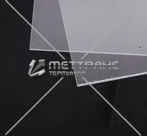 Оргстекло 5 мм в Мелитополе