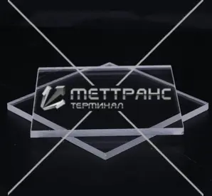 Оргстекло 4 мм в Мелитополе